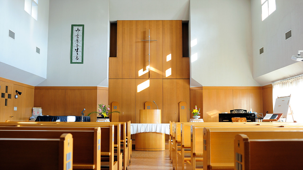 日本バプテスト京都教会の礼拝堂